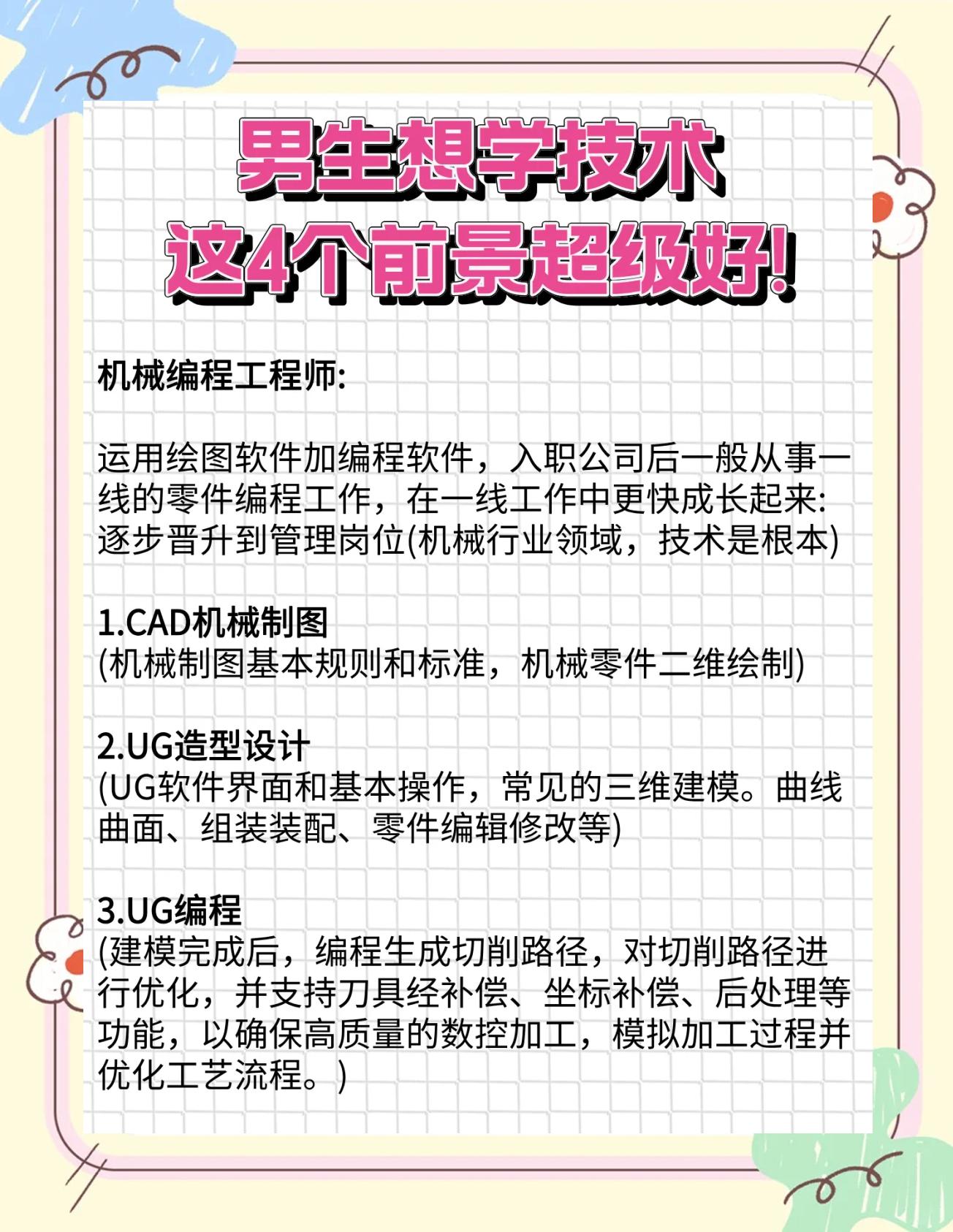 编程师一个月能赚多少(编程外包一个月多少钱有人知道吗) 编程师一个月能赚多少(编程外包一个月多少钱有人知道吗)