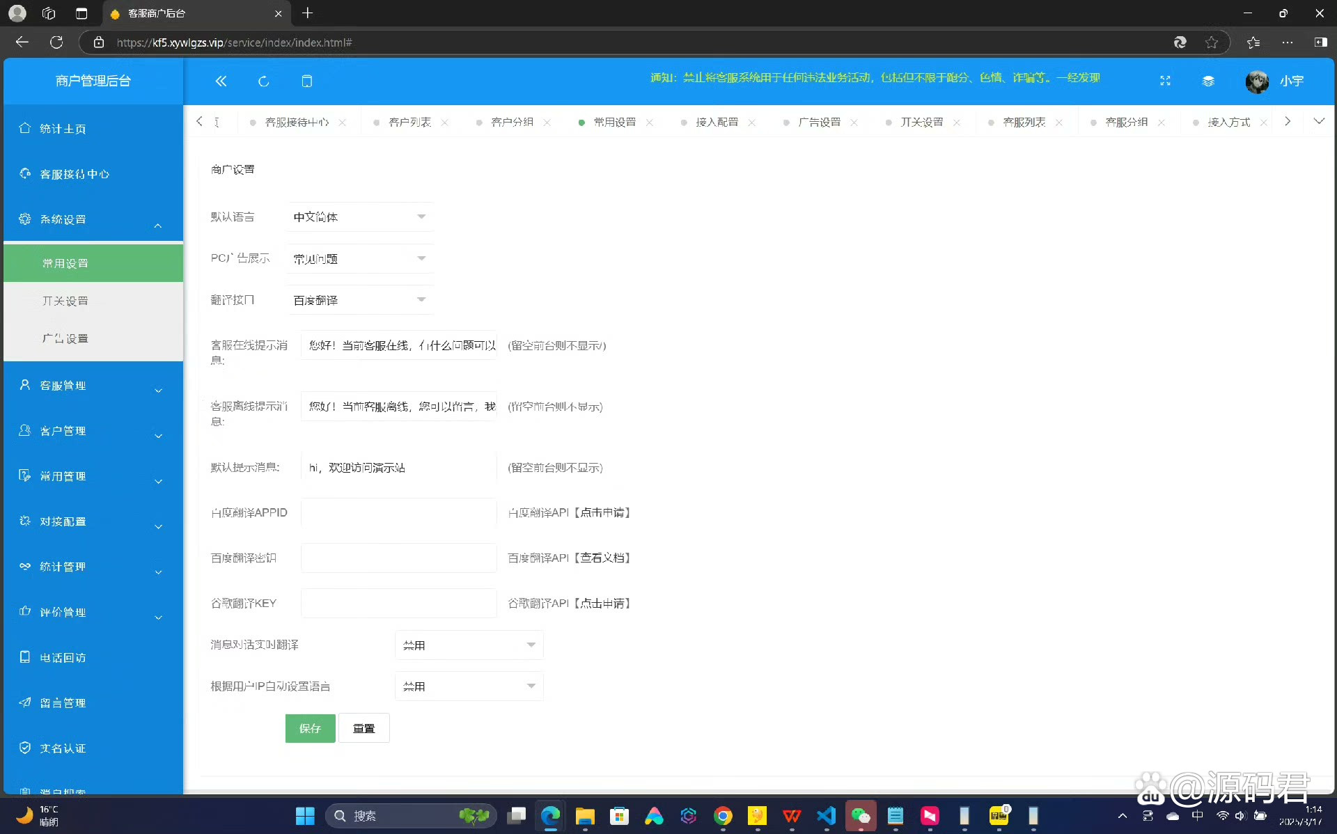 php管理系统源码(php文件管理系统mvc 源码) php管理系统源码(php文件管理系统mvc 源码)