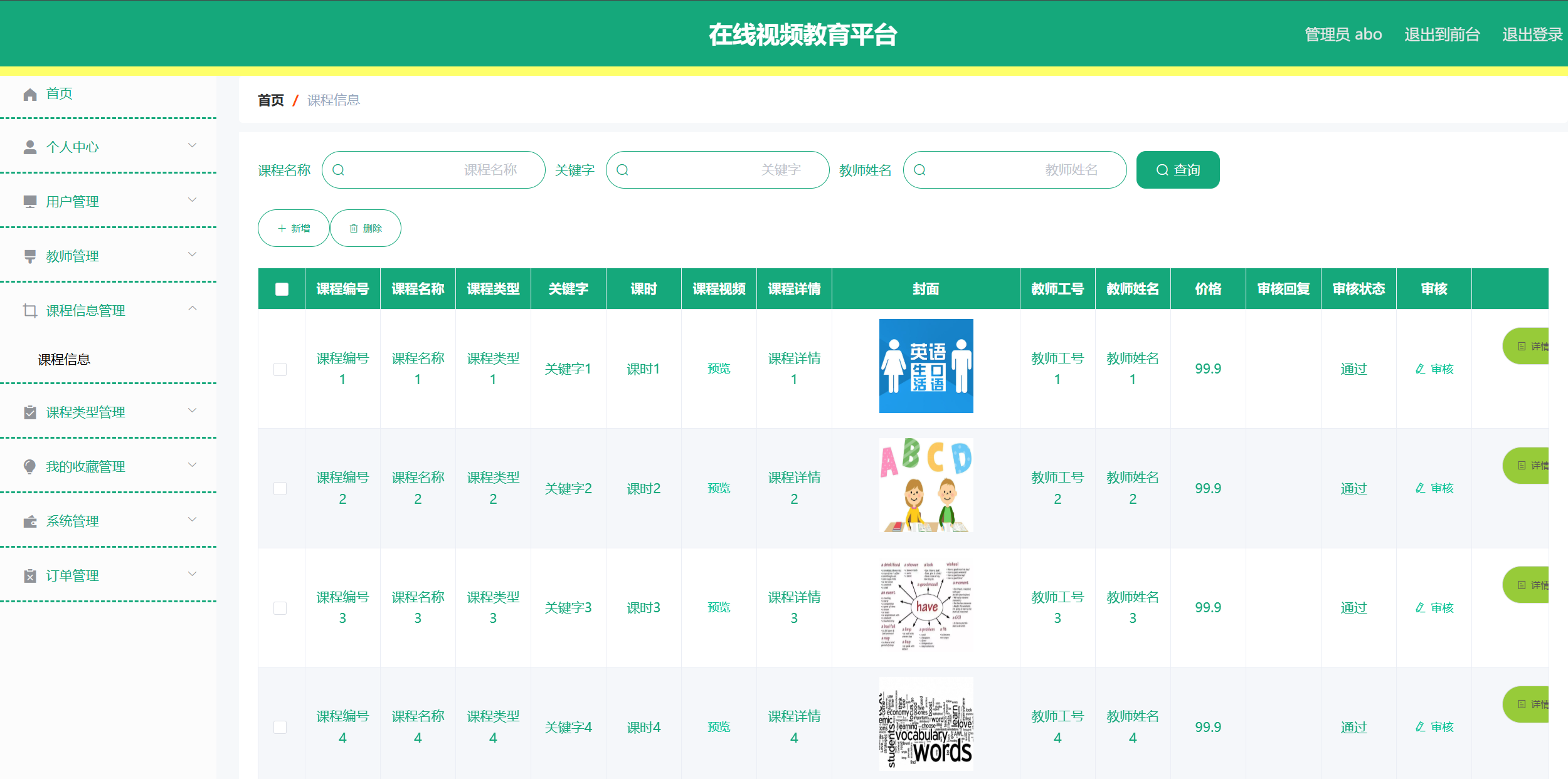 网站源码在线查看工具(网站源码在线查看工具软件) 网站源码在线查看工具(网站源码在线查看工具软件)