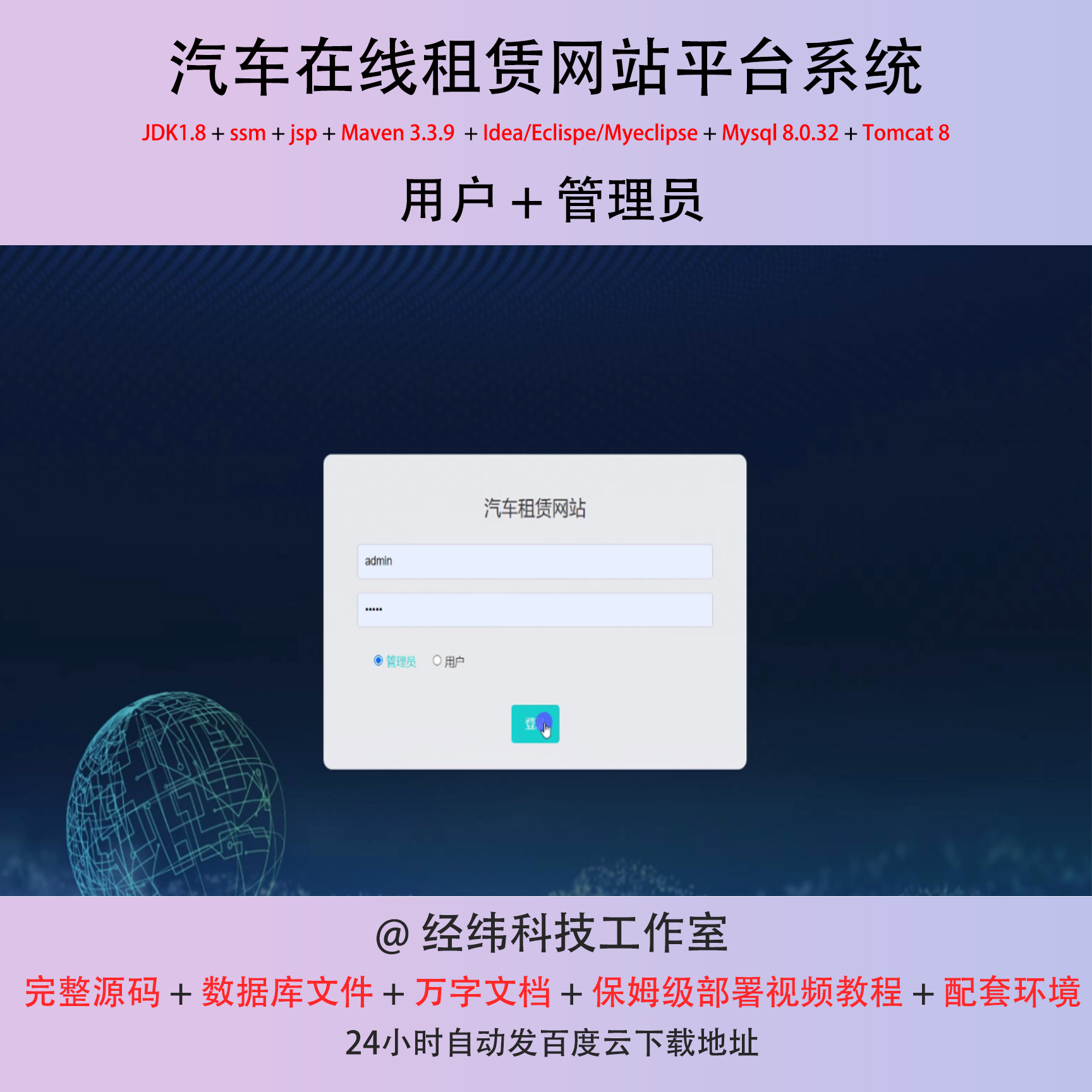 java免费网站(java免费资源大全) java免费网站(java免费资源大全)