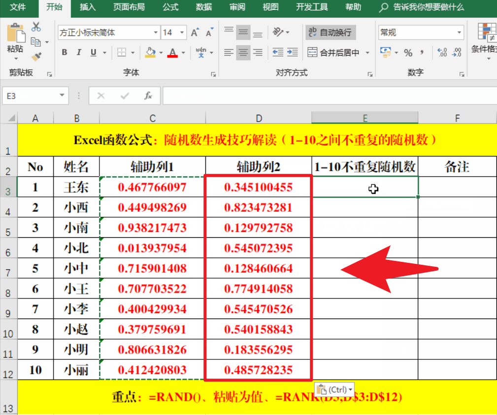 java随机数范围(java取随机数的范围) java随机数范围(java取随机数的范围)
