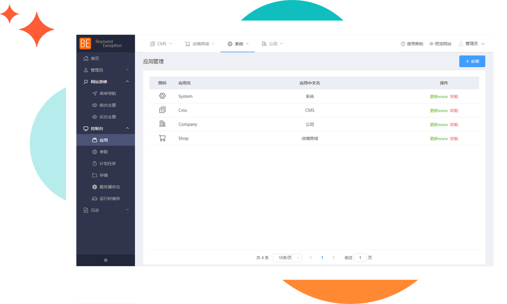在线jquery(在线javascript)