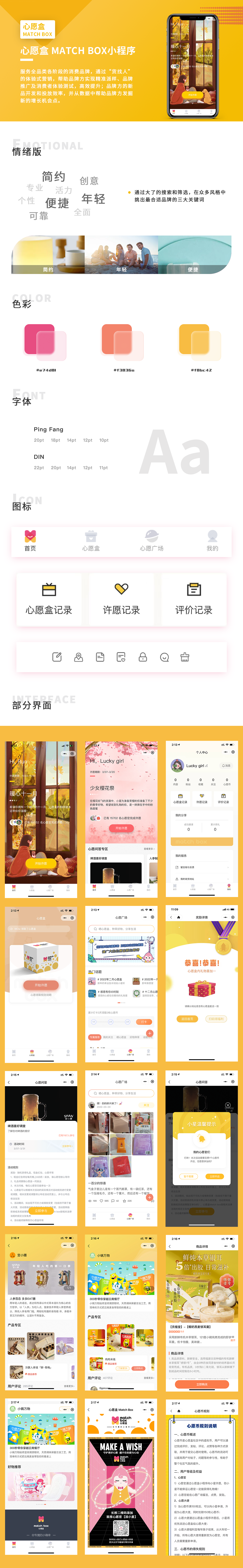 小程序开发费用(小程序开发费用一览表jeb华网天下)