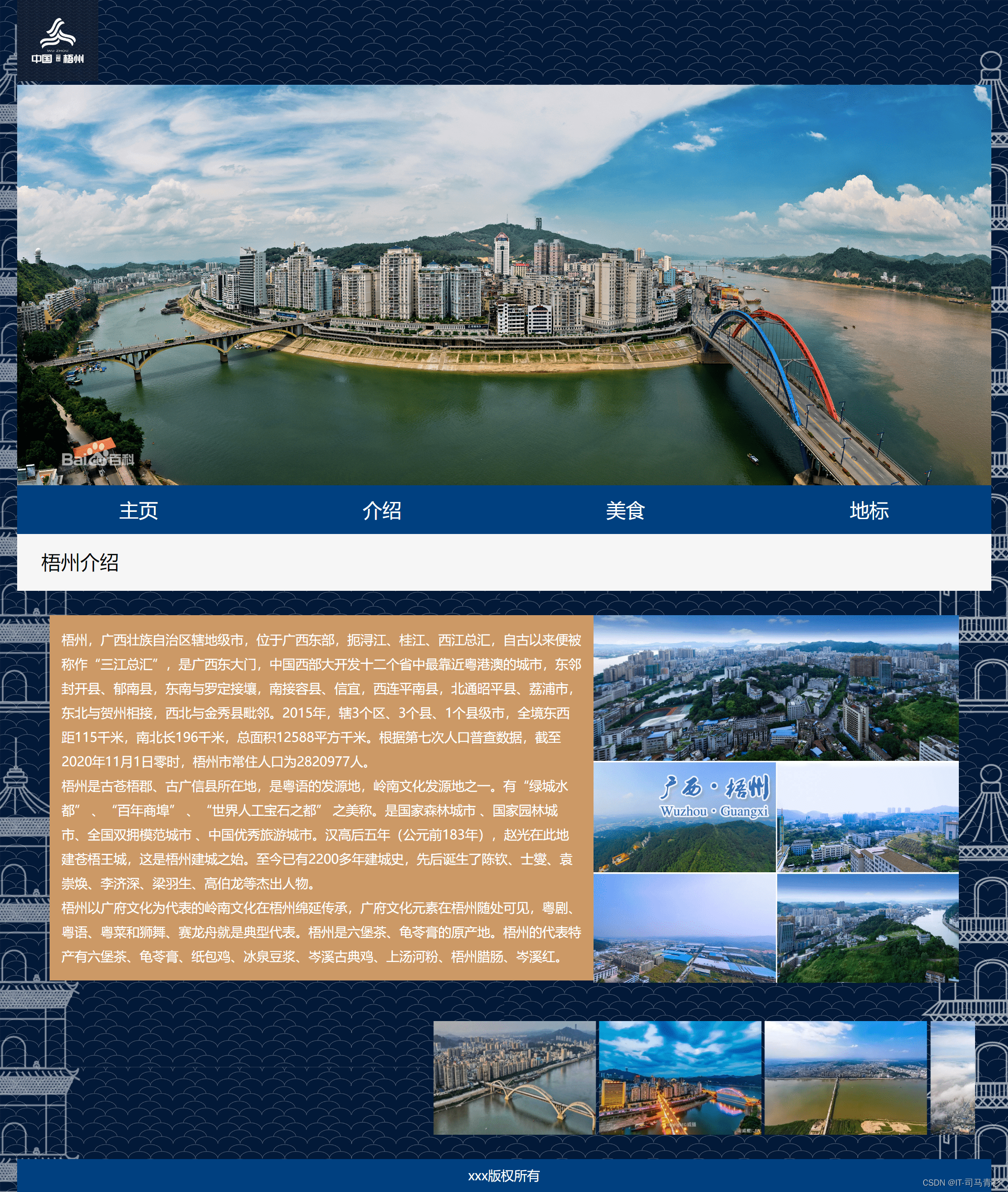 静态网页制作代码(静态网页制作代码怎么写) 静态网页制作代码(静态网页制作代码怎么写)