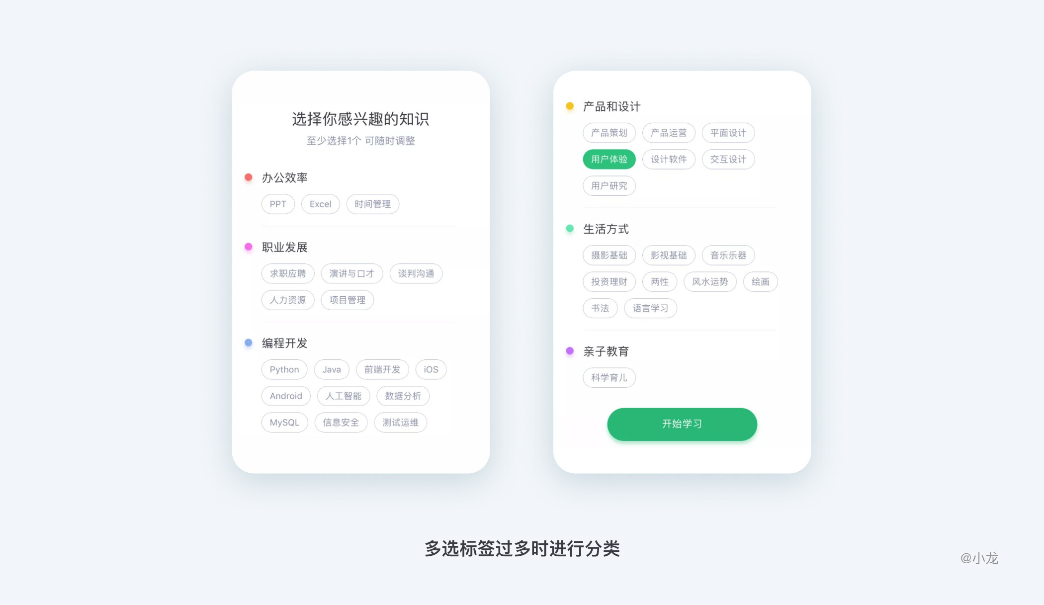 jquery左右互选+html+css(jQuery UI 与 jQuery EasyUI) jquery左右互选+html+css(jQuery UI 与 jQuery EasyUI)
