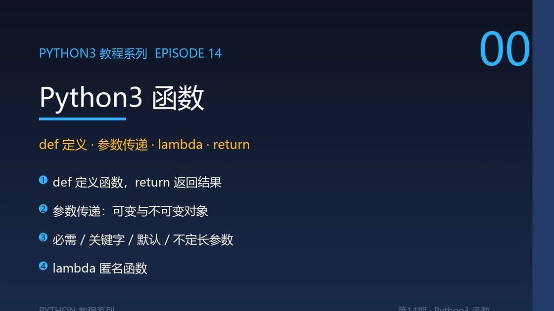 python中round函数的用法(python中round可以保留小数位数可以任意)