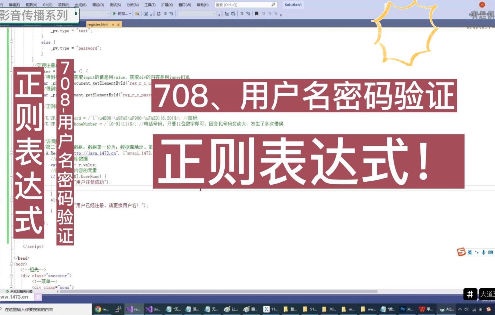 密码正则表达式大全(100个正则表达式图解) 密码正则表达式大全(100个正则表达式图解)