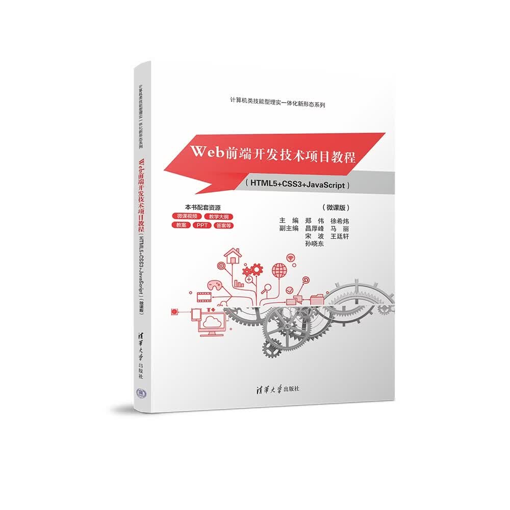css教学(css教程下载)