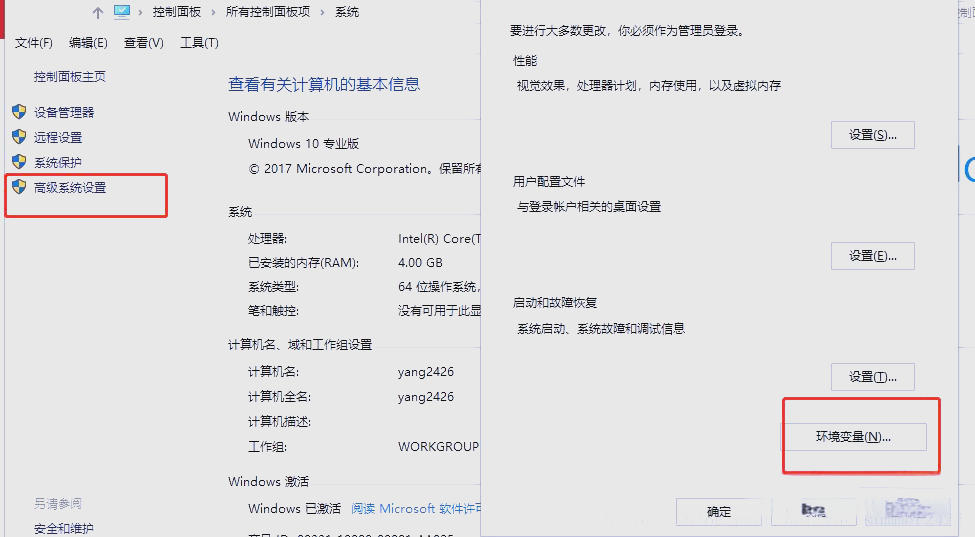配置jdk的环境变量(Jdk环境变量配置不配系统变量)