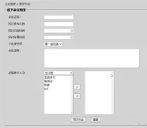 selectedindex怎么用的简单介绍