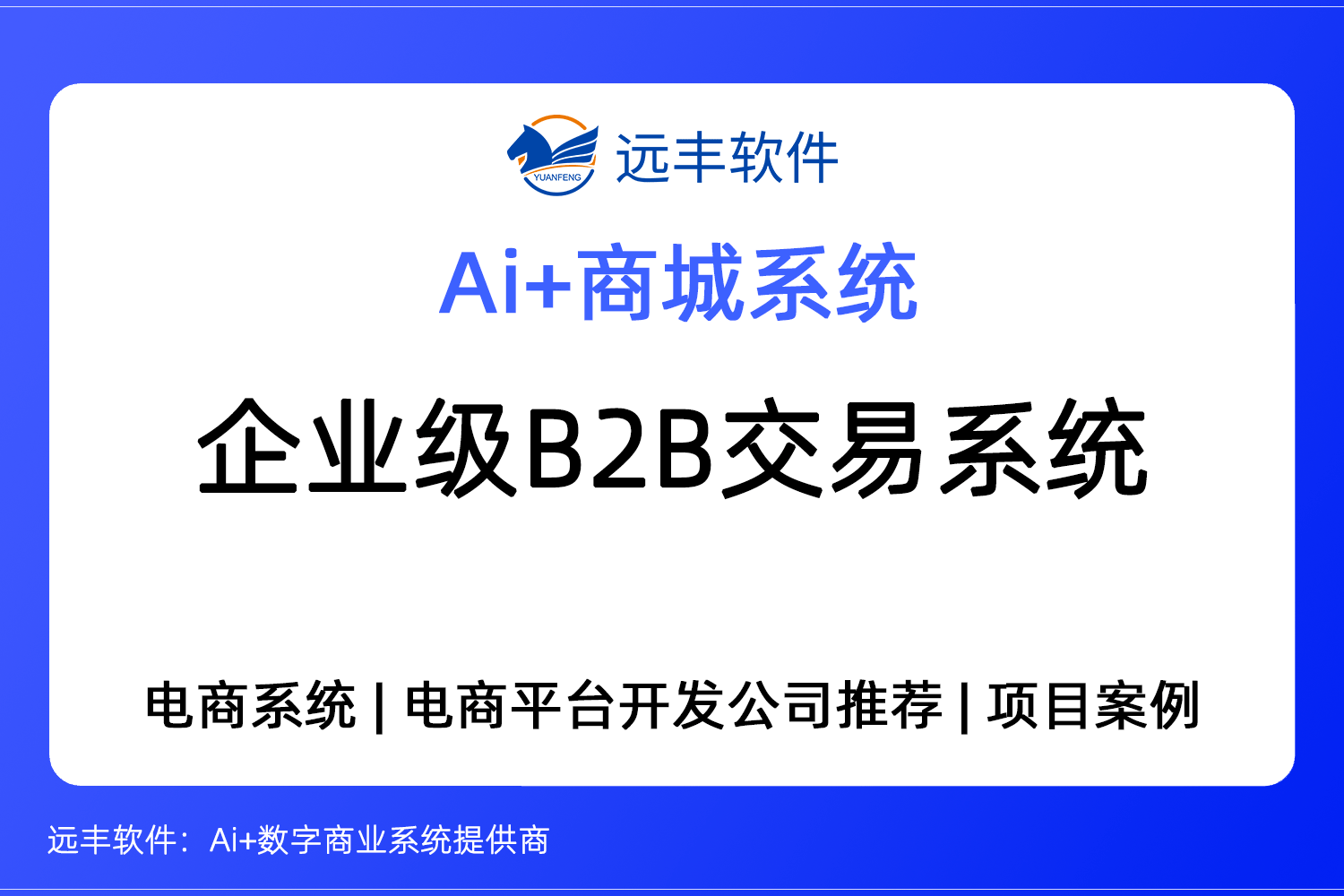 关于源码商城交易平台源码的信息 关于源码商城交易平台源码的信息