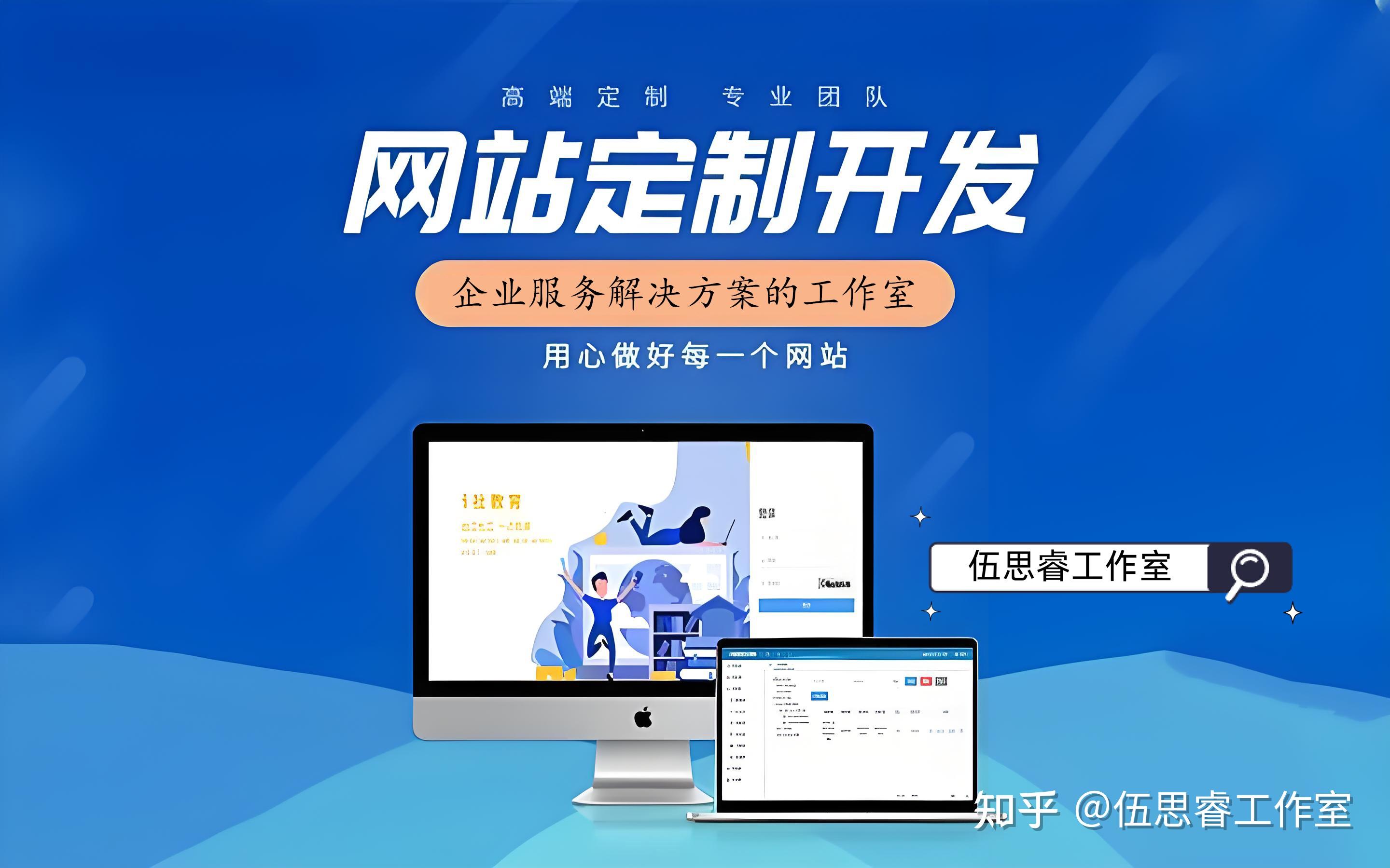 怎么搭建自己的网站(自己搭建一个网站怎么充) 怎么搭建自己的网站(自己搭建一个网站怎么充)