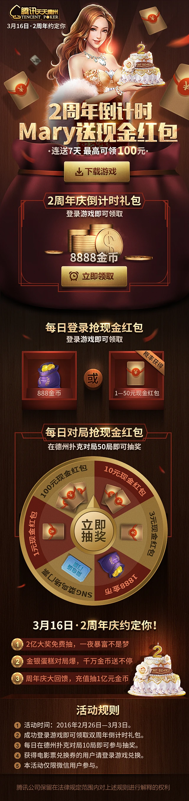h5源码下载(h5源码交易平台) h5源码下载(h5源码交易平台)