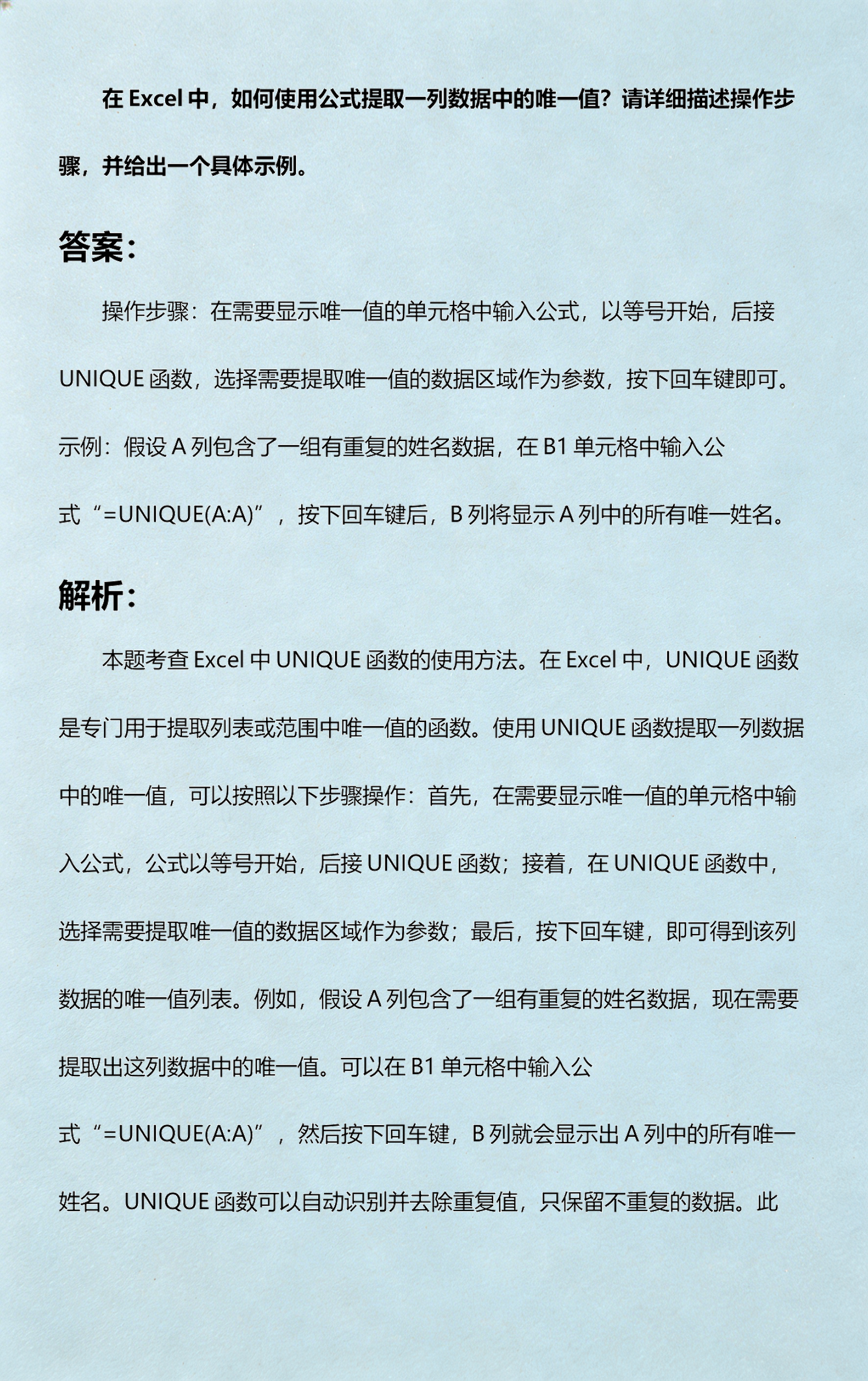 excel公式怎么输入(excel表格公式大全及使用) excel公式怎么输入(excel表格公式大全及使用)