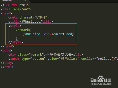 jquery模拟点击事件(jquery移除点击事件的方法) jquery模拟点击事件(jquery移除点击事件的方法)