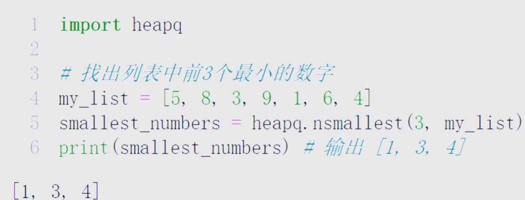 python排序从小到大(python中排序从小到大)
