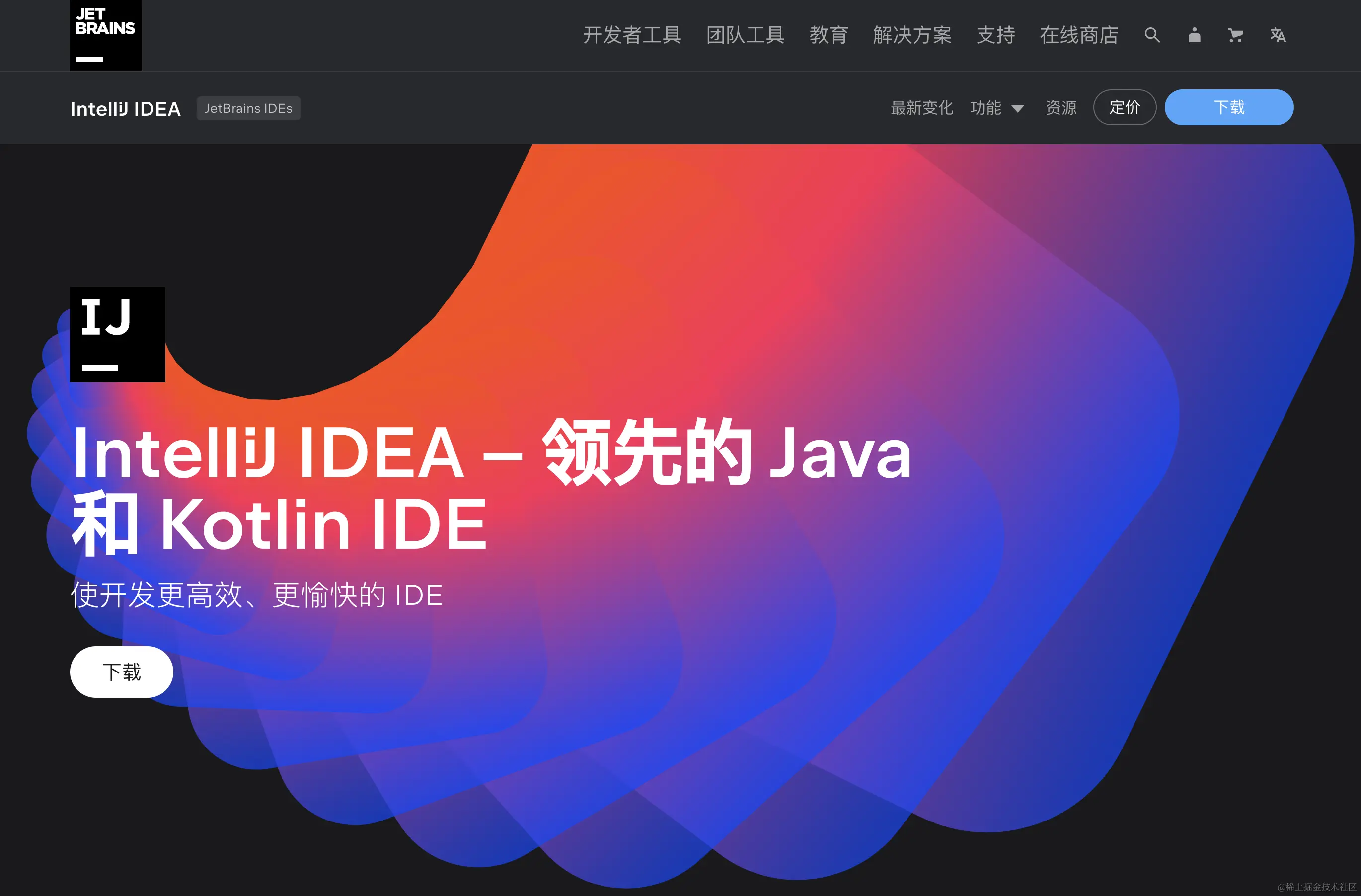 java用vscode还是eclipse的简单介绍