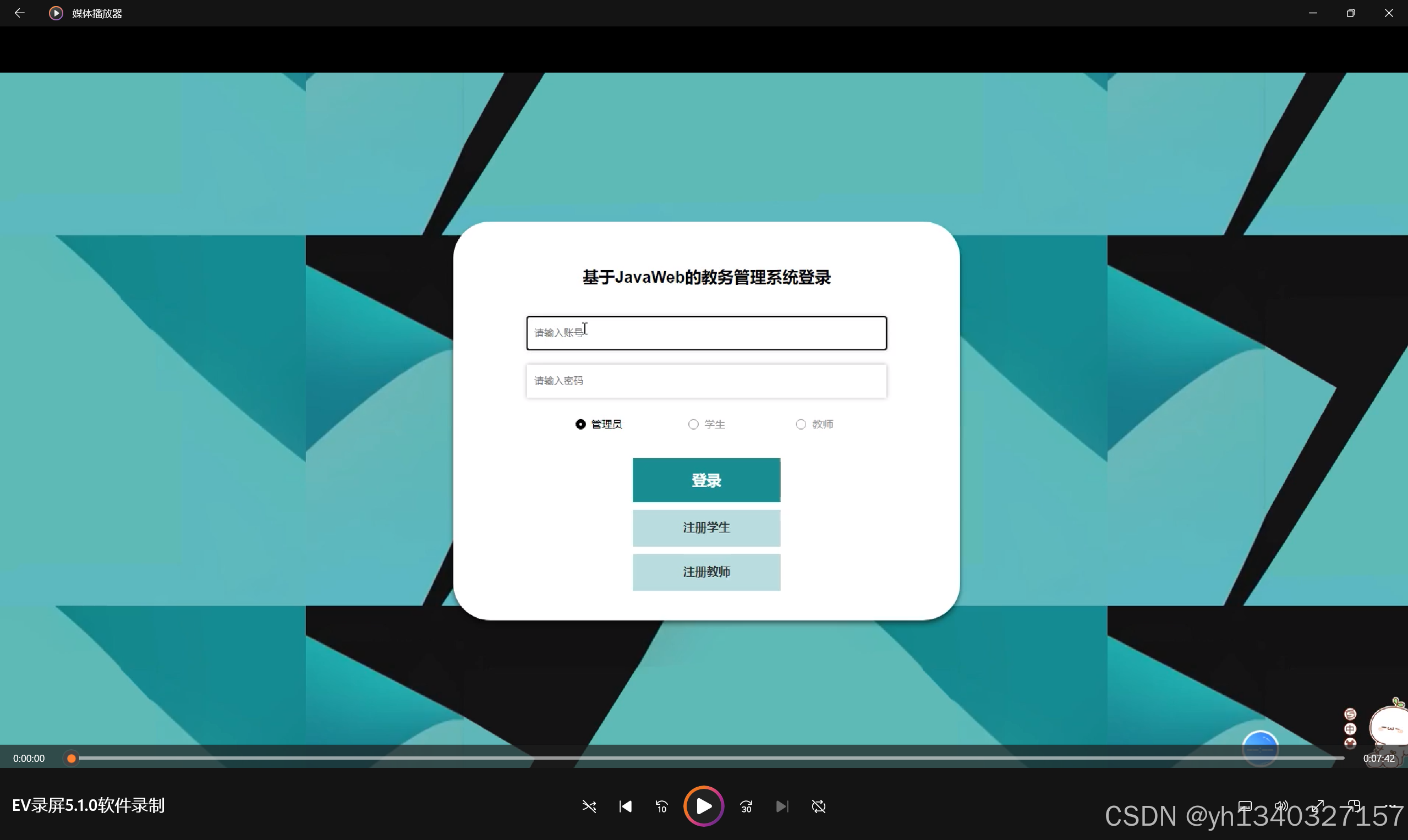 java用vscode还是eclipse的简单介绍