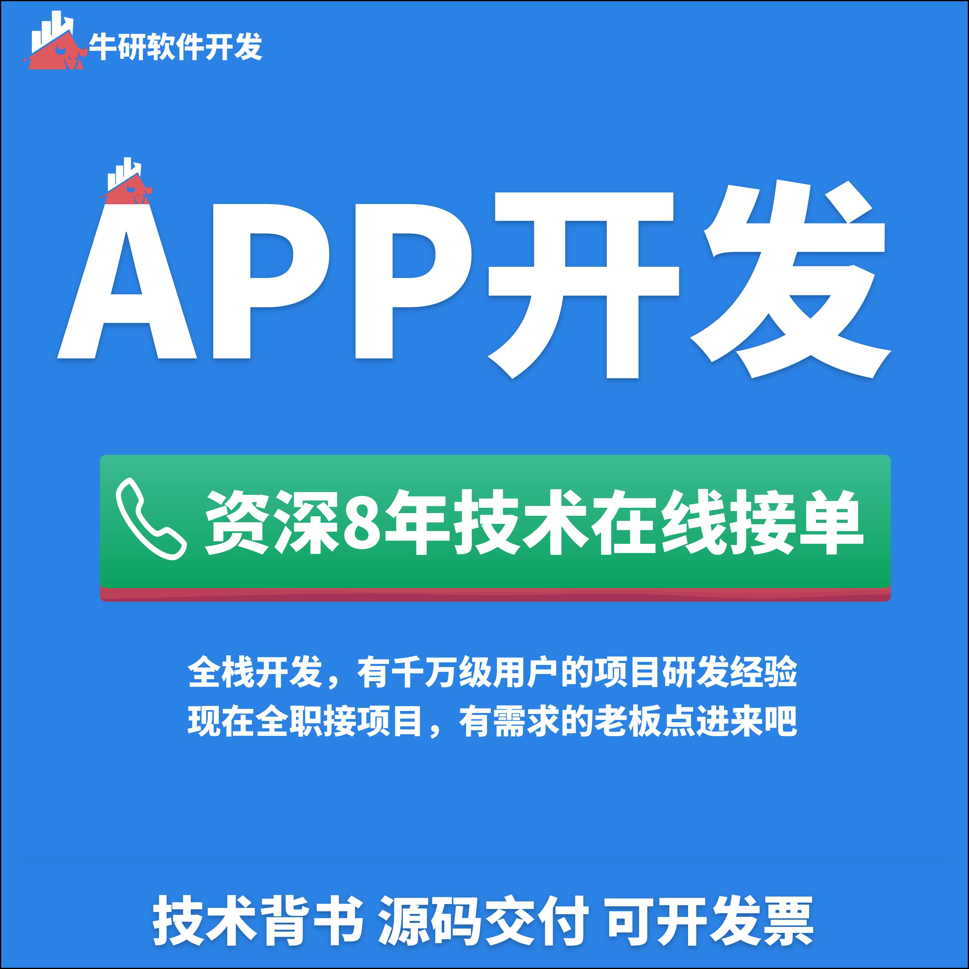 程序员外包接单平台(程序员外包接单平台推荐)