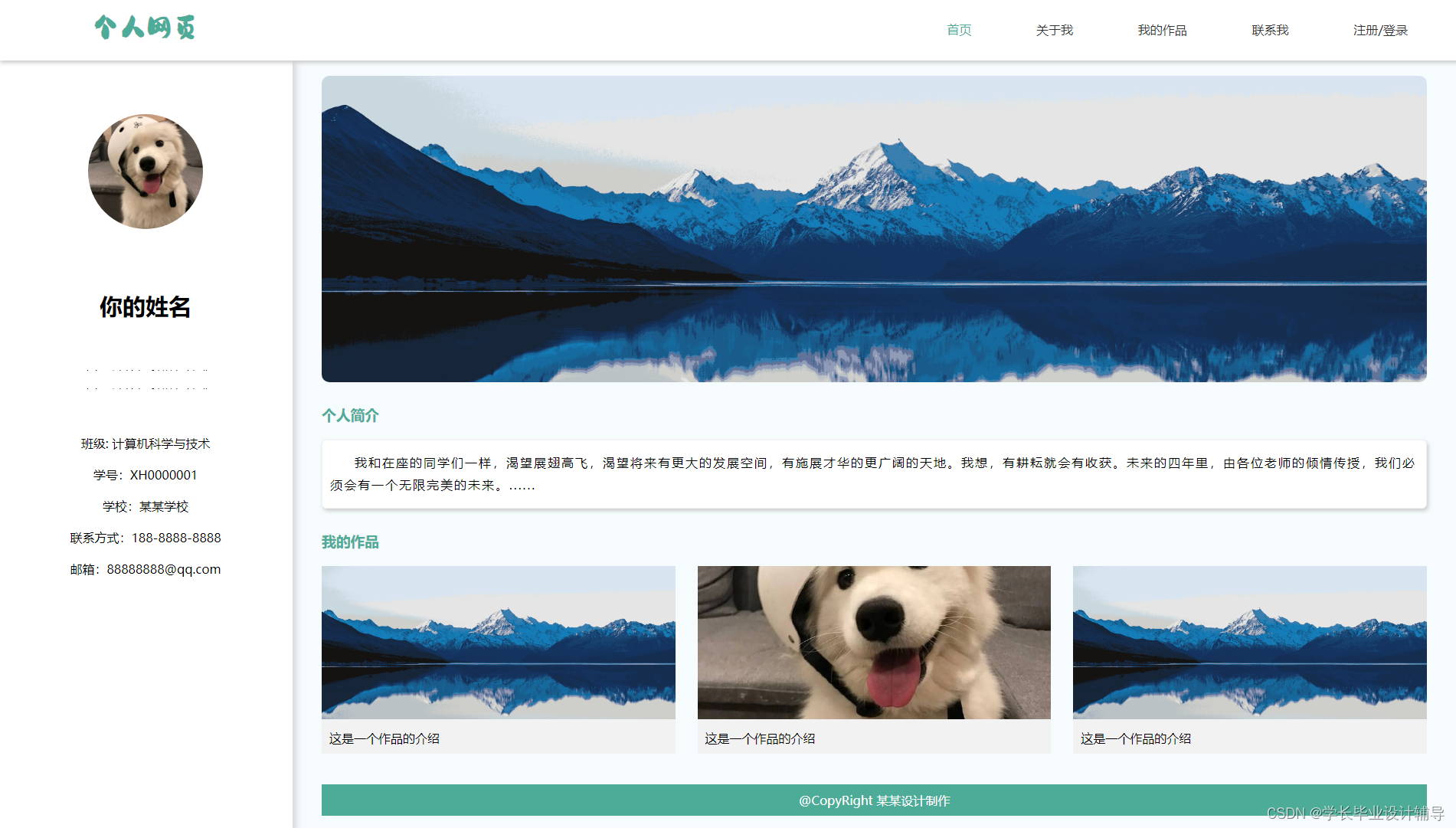 关于好看的html跳转网页源码的信息