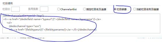 织梦模板安装教程(织梦模板丨一品资源网)