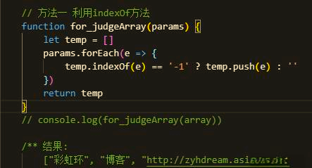 javascript数组去重(javascript数组去重复)