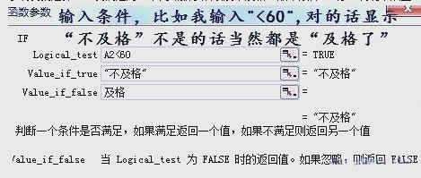 if和and函数嵌套(if和find函数嵌套多条件) if和and函数嵌套(if和find函数嵌套多条件)