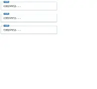 fieldset标签属性(span标签的class属性) fieldset标签属性(span标签的class属性)