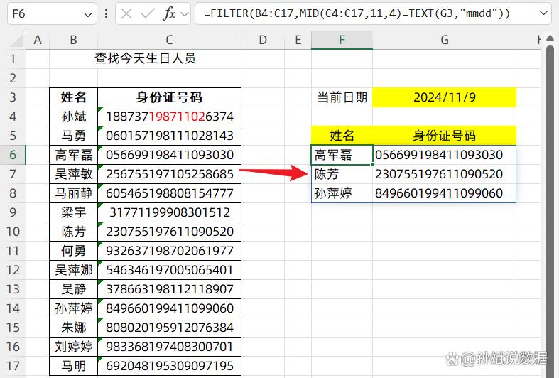 函数生成器在线使用(函数生成器在线网页版) 函数生成器在线使用(函数生成器在线网页版)