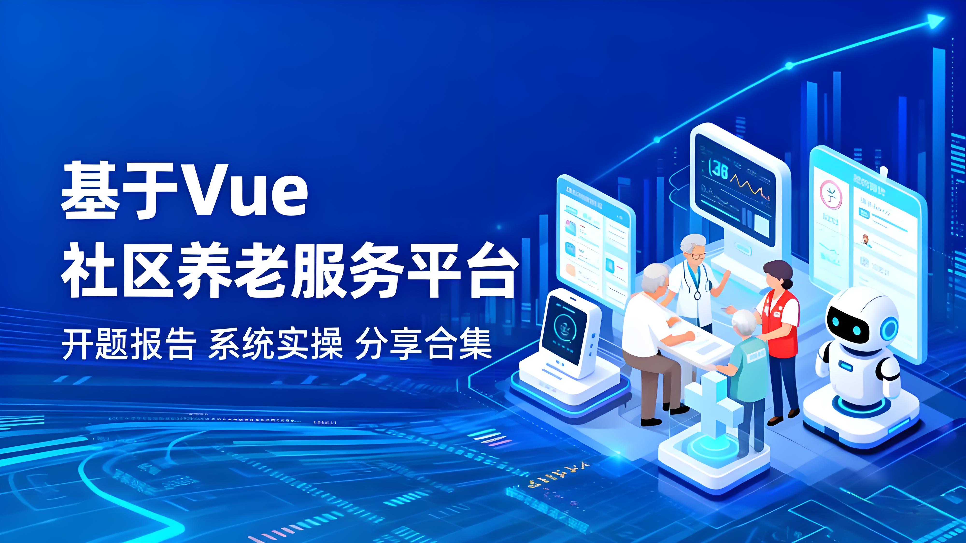社区系统源码(社区源码php) 社区系统源码(社区源码php)