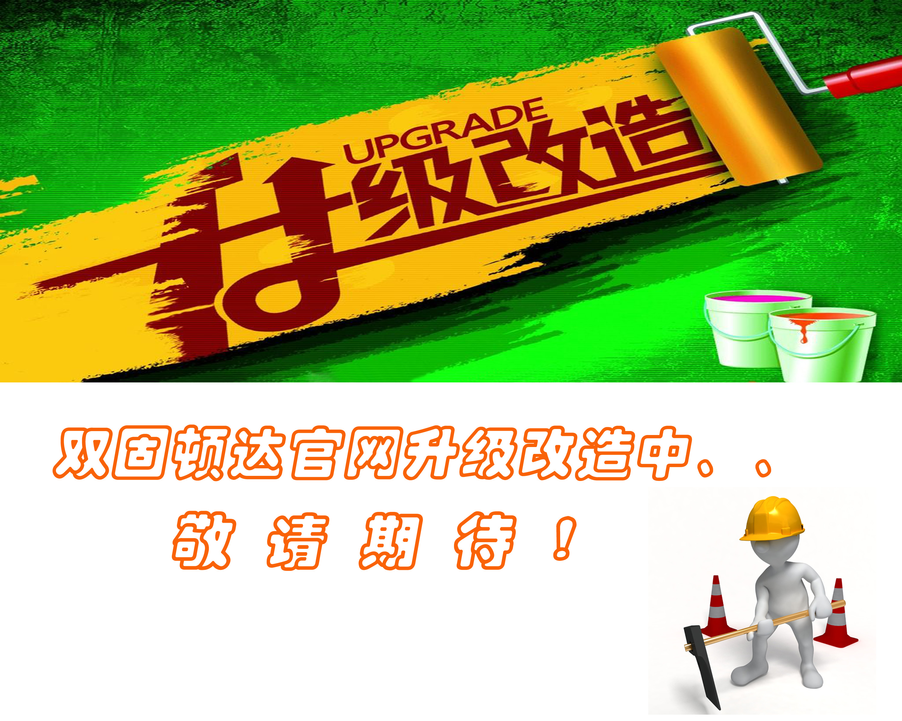 网站公告滚动代码(网站自动跳转代码大合集) 网站公告滚动代码(网站自动跳转代码大合集)