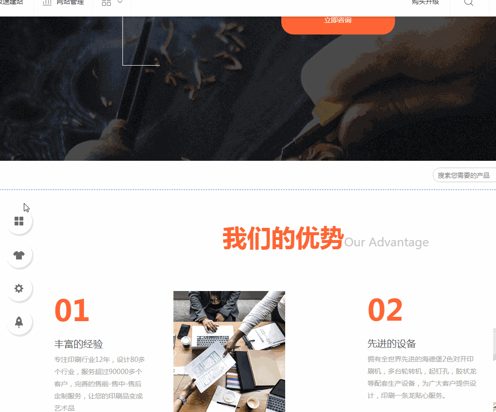 网站公告滚动代码(网站自动跳转代码大合集) 网站公告滚动代码(网站自动跳转代码大合集)