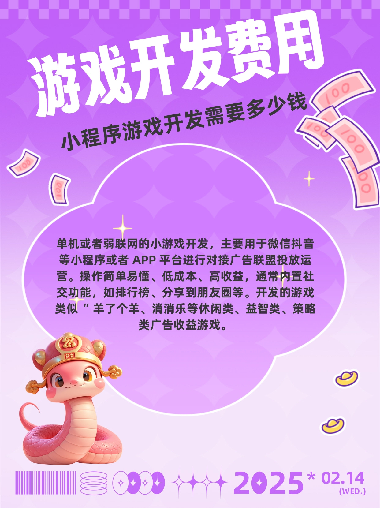 app平台搭建需要多少钱(自己搭建个平台app需要什么) app平台搭建需要多少钱(自己搭建个平台app需要什么)