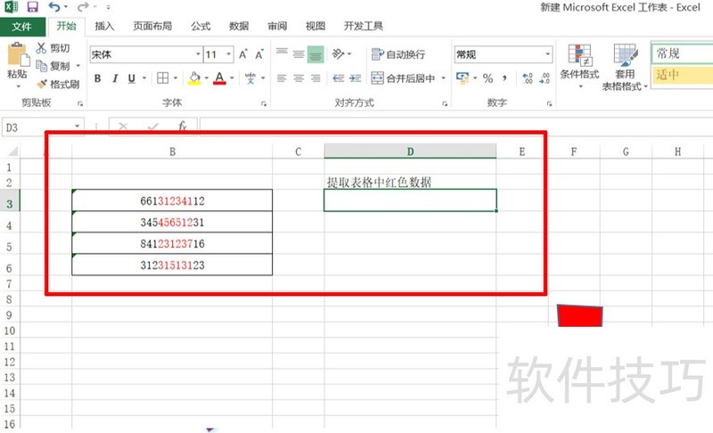 js截取字符串函数(java字符串根据逗号截取) js截取字符串函数(java字符串根据逗号截取)