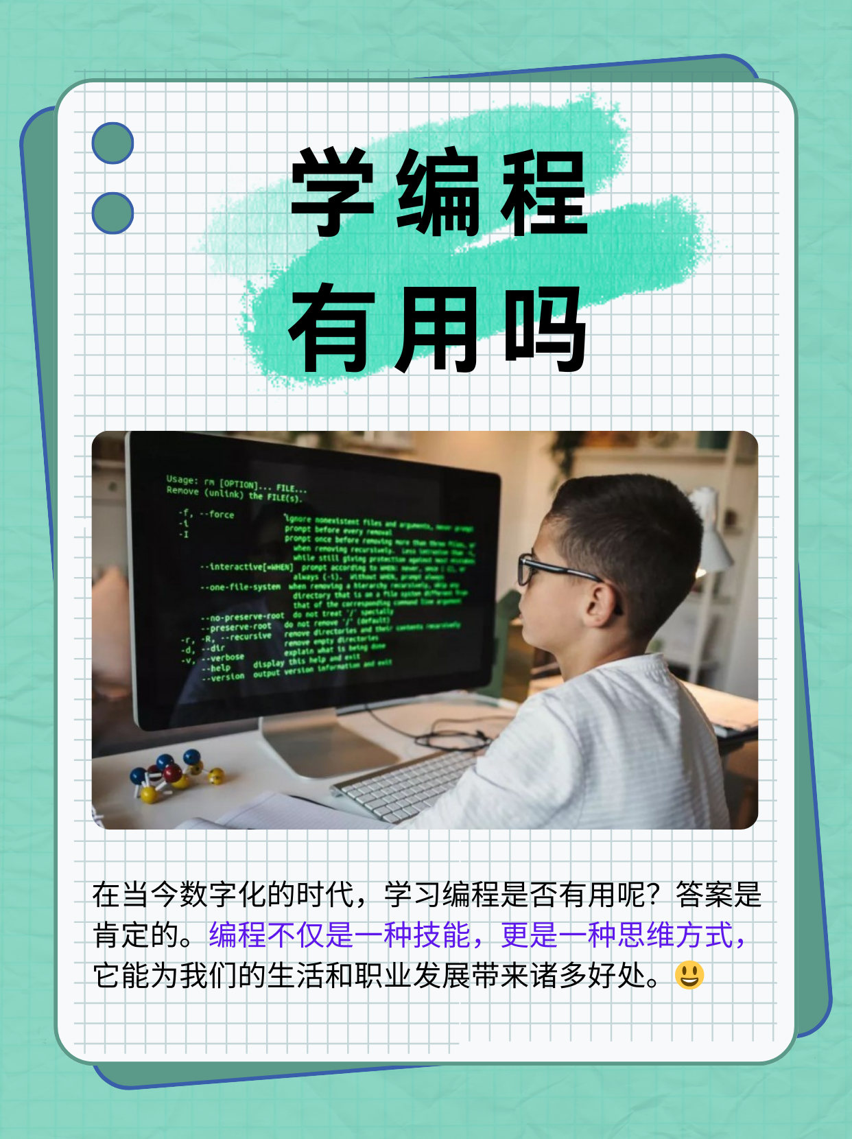 在手机上怎么学编程(手机上怎么下载编程软件并安装) 在手机上怎么学编程(手机上怎么下载编程软件并安装)