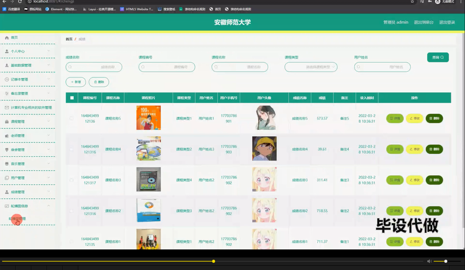 java源码网(java源码论坛) java源码网(java源码论坛)