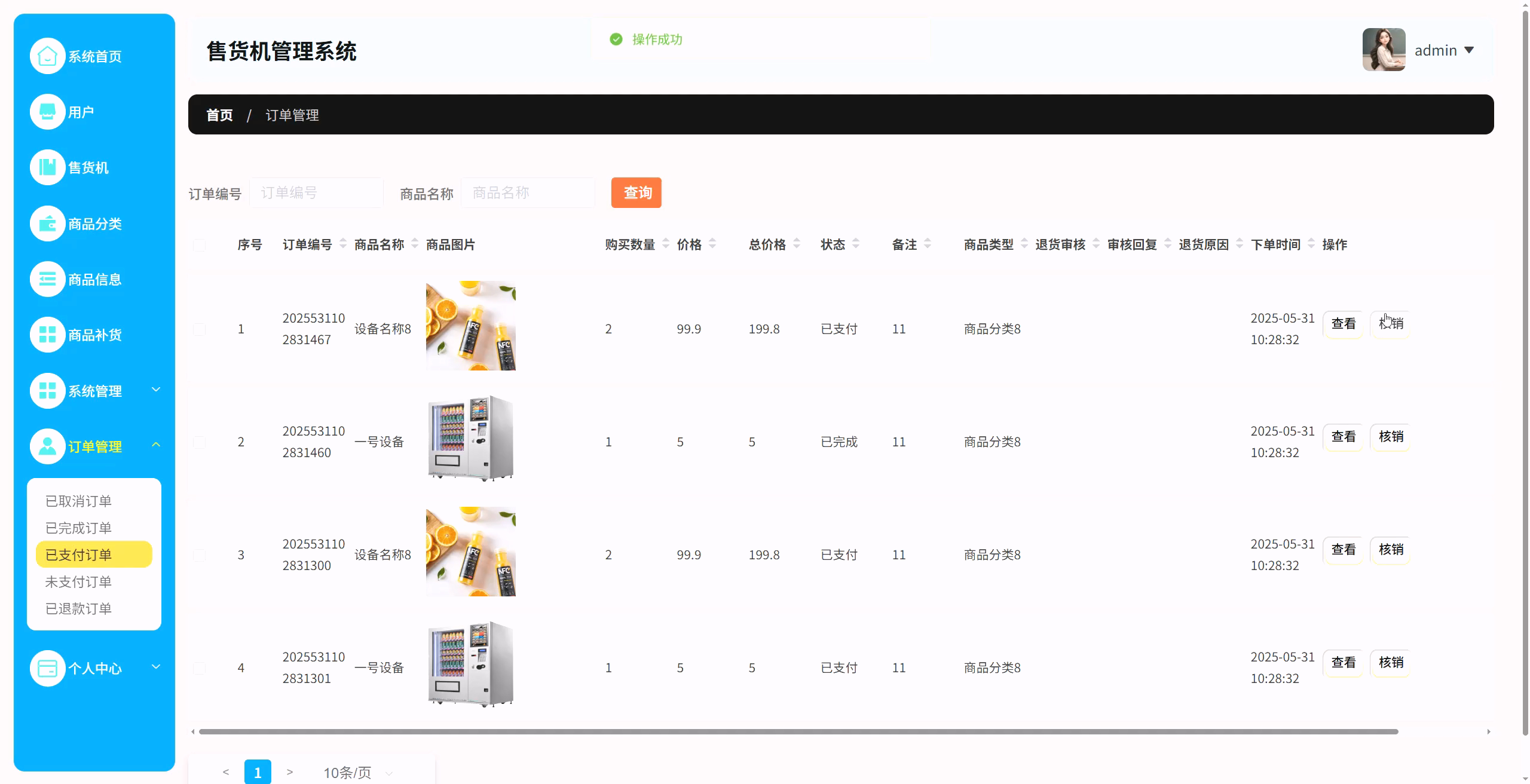 java源码网(java源码论坛) java源码网(java源码论坛)