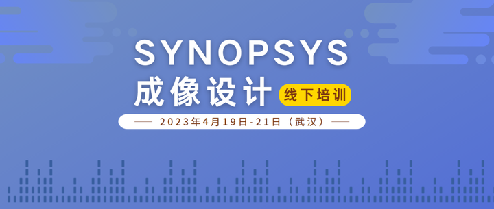 synopsys软件(synopsys软件个人多少钱) synopsys软件(synopsys软件个人多少钱)