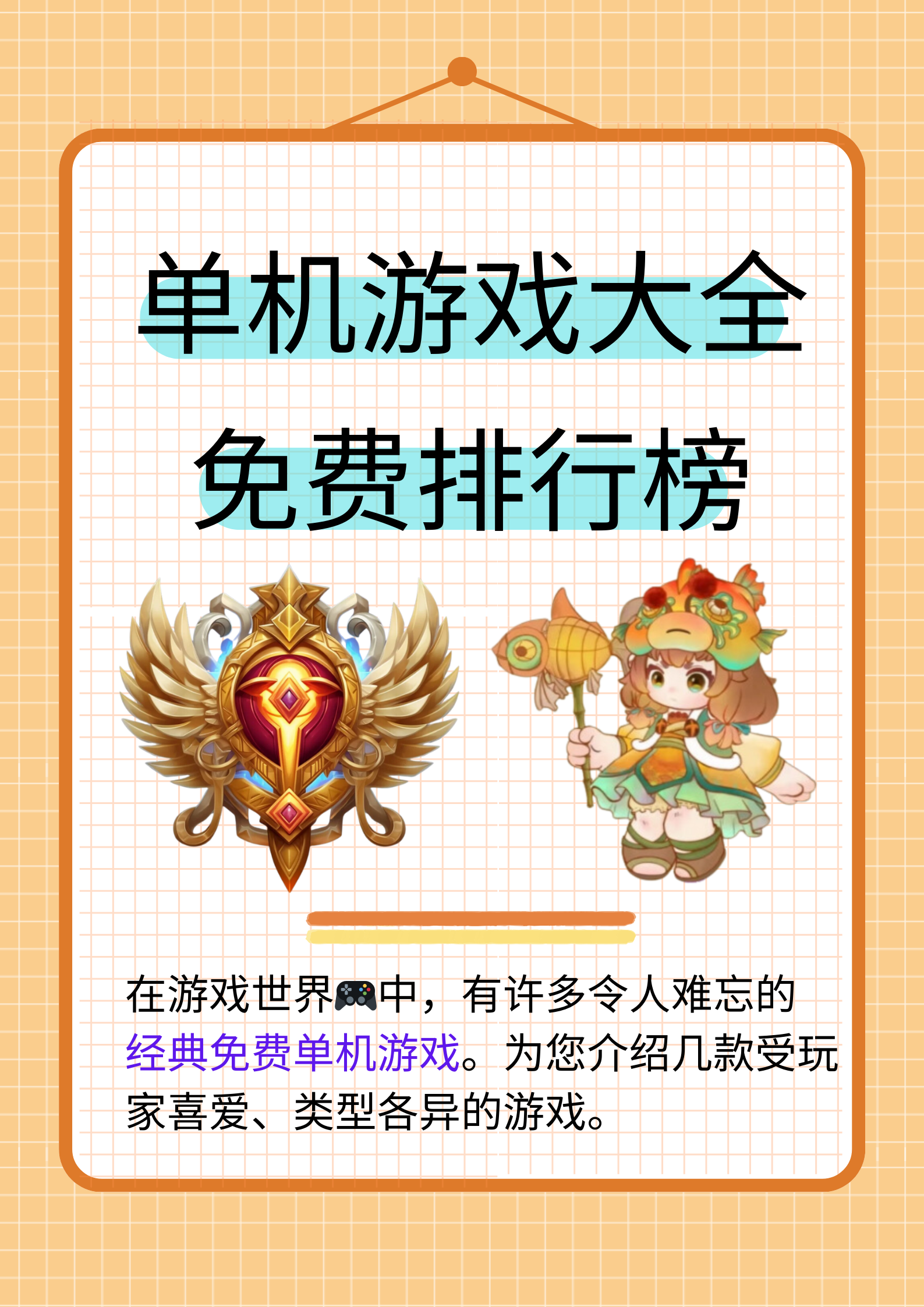 java游戏大全网站(java游戏库网站) java游戏大全网站(java游戏库网站)