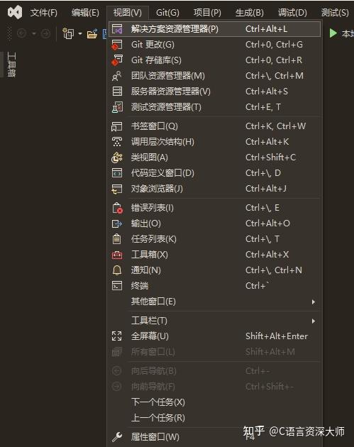 c语言编程软件下载官方最新版2022的简单介绍 c语言编程软件下载官方最新版2022的简单介绍