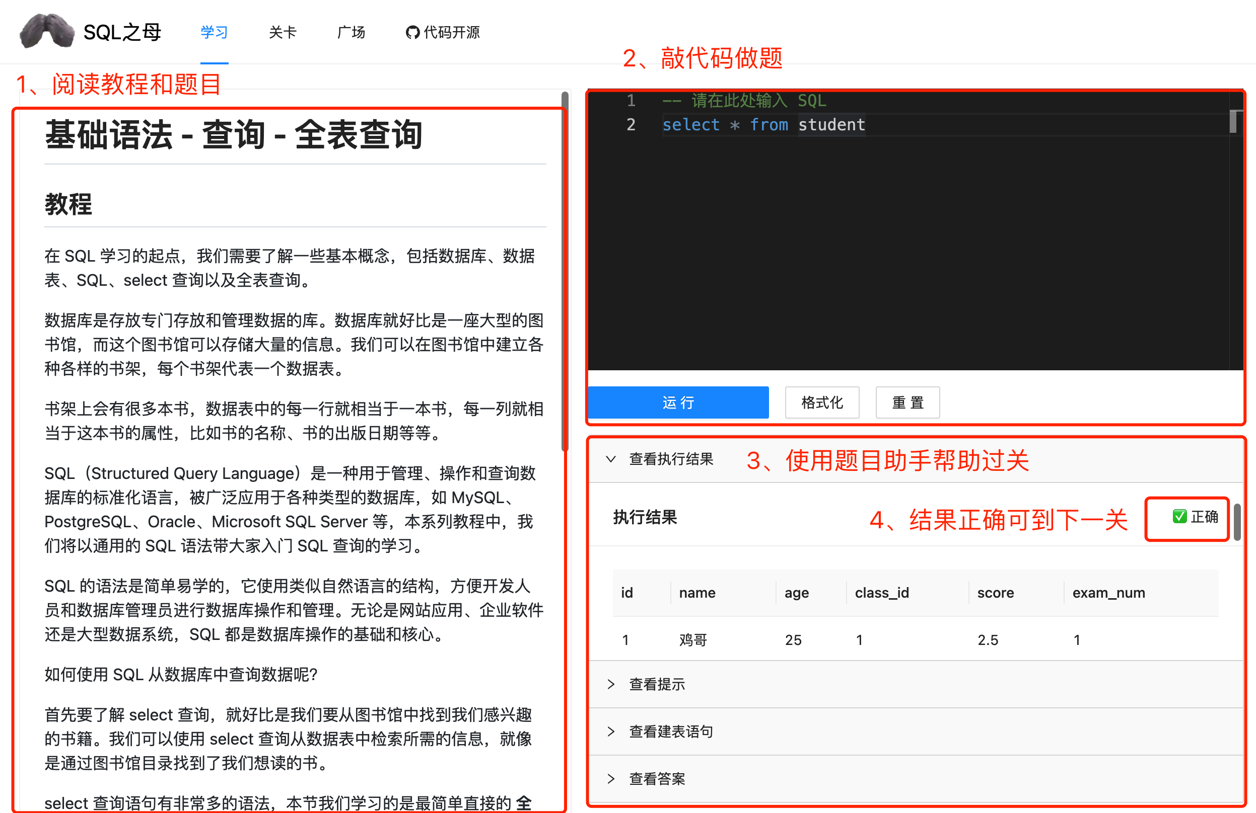 数据库自学多久能学会(数据库自学多久能学会啊)