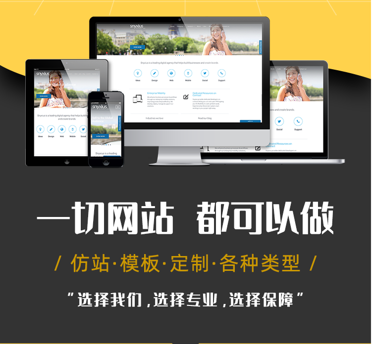 网站设计与开发(网站设计与开发就业前景) 网站设计与开发(网站设计与开发就业前景)