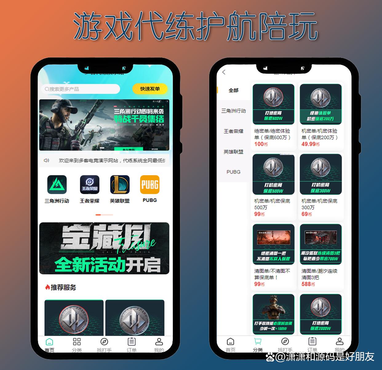 php是什么类型的语言(php是什么类型的语言文件)