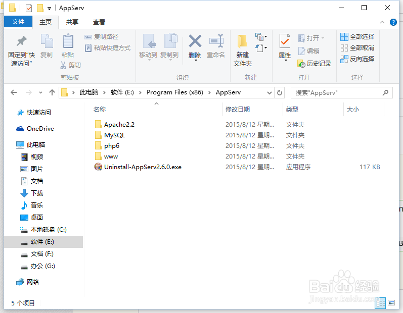 html如何连接php文件(html文件如何转成网址链接)