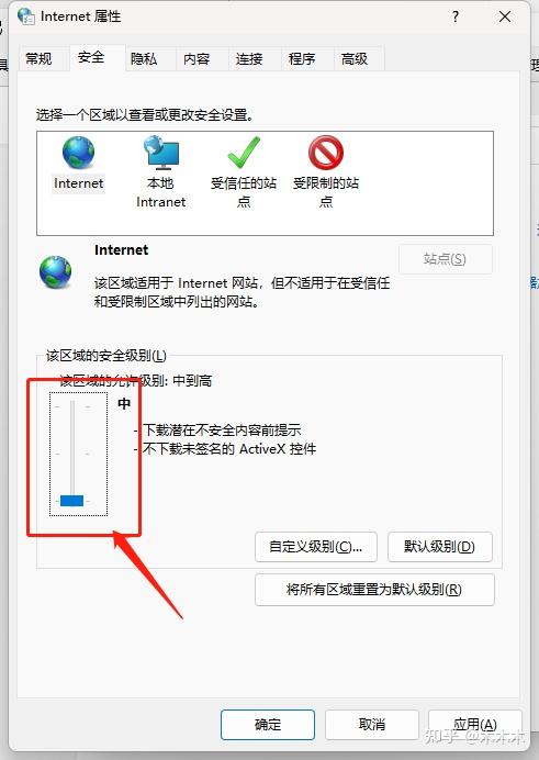 安装activex控件被阻止(ActiveX控件被阻止怎么解除) 安装activex控件被阻止(ActiveX控件被阻止怎么解除)