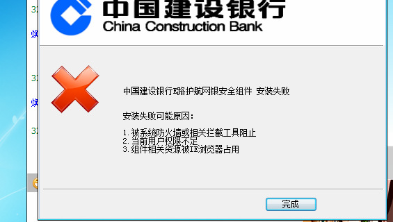 安装activex控件被阻止(ActiveX控件被阻止怎么解除) 安装activex控件被阻止(ActiveX控件被阻止怎么解除)