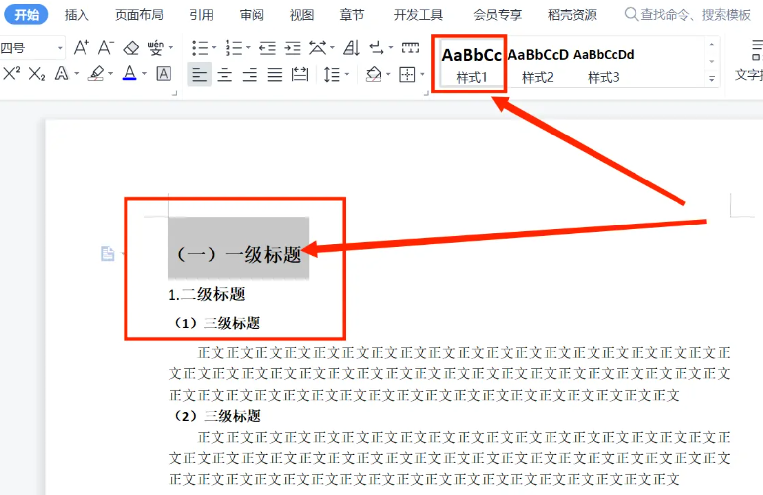 滚动条怎么设置长短(excel滚动条怎么设置长短) 滚动条怎么设置长短(excel滚动条怎么设置长短)