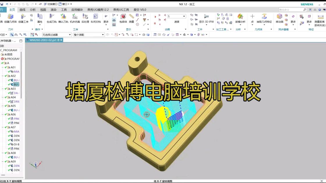 0基础如何自学数控编程(0基础如何自学数控编程软件)