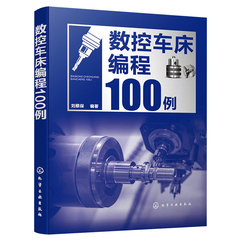 0基础如何自学数控编程(0基础如何自学数控编程软件)