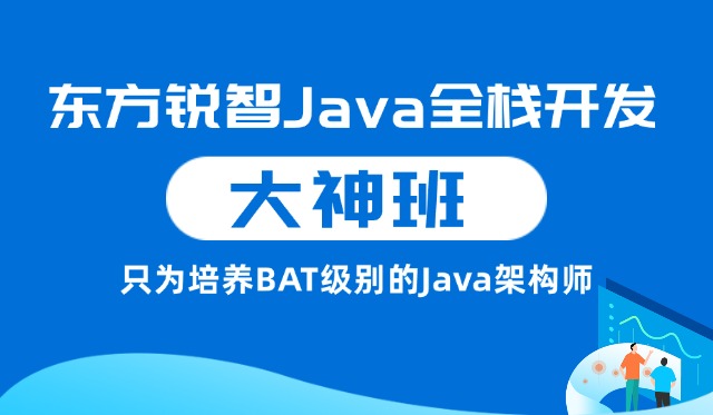 java培训班(java培训班和b站视频有什么区别吗) java培训班(java培训班和b站视频有什么区别吗)